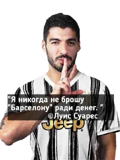 🤣 BARCELONA |FC, стикер Telegram 3 из 12