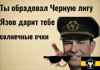 👍 Набор для TNO, sticker Telegram 16 sur 119