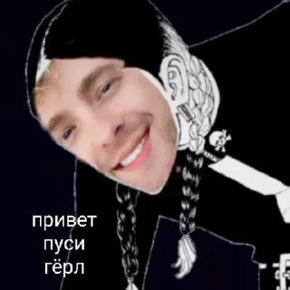 братья
