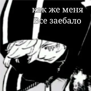 ❄️ Senju Kawaragi | @oscameo |, стікер Telegram 8 з 50