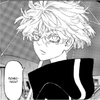 ❄️ Senju Kawaragi | @oscameo |, стікер Telegram 9 з 50