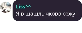 🇬🇸 Перегаворы, стикер Telegram 22 из 46