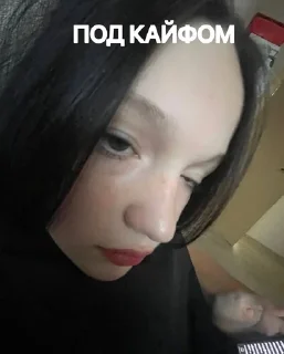 🥶 мои любимые, стикер Telegram 17 из 75