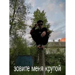 😎 Лучше посрать и опаздать, чем прийти и обосраться..., стикер Telegram 6 из 33