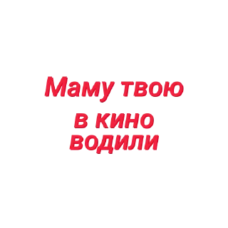 😎 Сосо, Telegram sticker 5 of 78