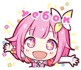 🖕 angry, sticker Telegram 13 sur 16