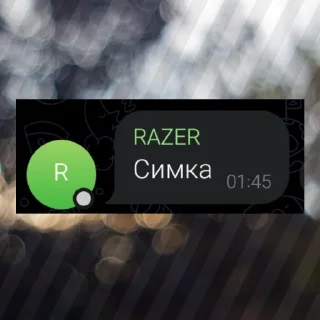 😮‍💨 семья тенсея ❤️, стикер Telegram 5 из 54