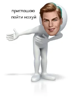 😘 это душевность, а не гейство., sticker Telegram 13 sur 24