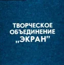 Дядюшка Ау