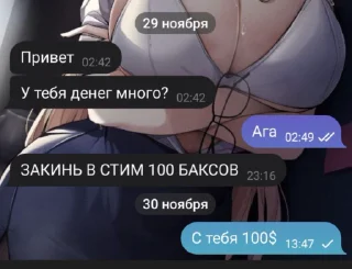 💰 Пак от Andromeda, Telegram sticker 15 of 112