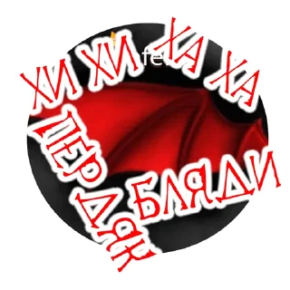 🤡 Хихи хаха пердяк пасты, Telegram sticker 1 of 49