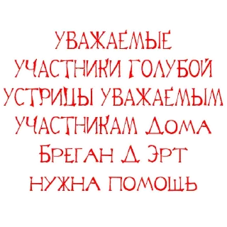 🏡 Хихи хаха пердяк пасты, Telegram sticker 22 of 49