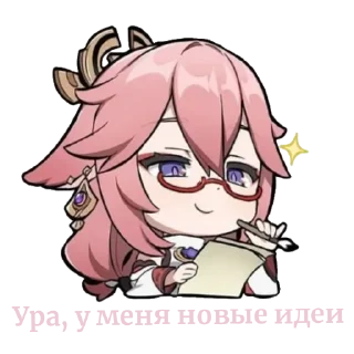 👍 ᥴᴛᥙκᥱρᥰᥲκ 𐌡϶ᥔн @milwiv, стікер Telegram 16 з 19
