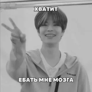 🌟 рустамов еблан., sticker Telegram 12 sur 35
