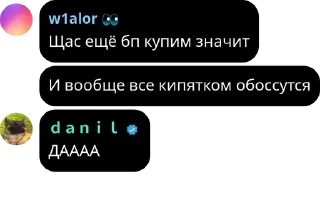 🌏 хз, стикер Telegram 9 из 90