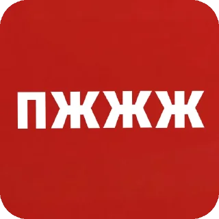 🚗 CONNECTIKA sticker, стикер Telegram 18 из 28
