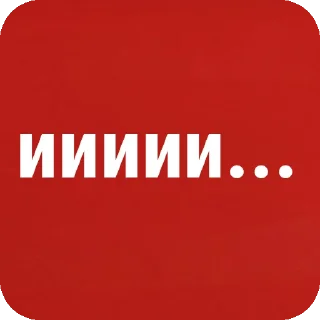 🚗 CONNECTIKA sticker, стикер Telegram 7 из 28