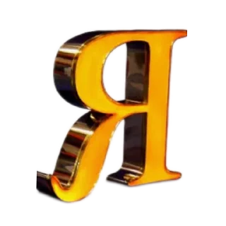 👽 Крутой, стікер Telegram 20 з 82
