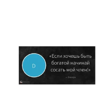 8В
