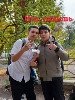 ❤️ 8в негретята, sticker Telegram 2 sur 51