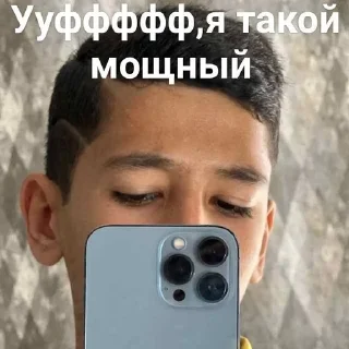 ❤️ 8в негретята, sticker Telegram 18 sur 51