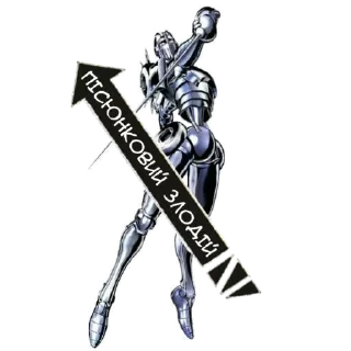🤟 Jojo, стікер Telegram 6 з 18