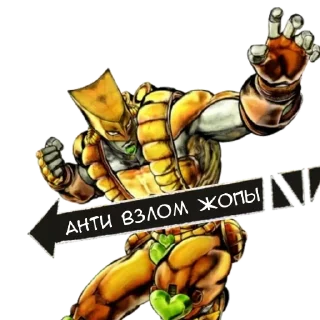 🤣 Jojo, стікер Telegram 9 з 18
