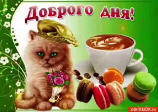 🌟 картинки из одноклассников, sticker Telegram 8 sur 86