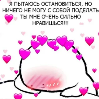 💕 ˑ ✬ ˑˑˑ ∗ ˑ ✨💖✨ˑ ✬ˑ ˑ ∗ˑ ˑ, sticker Telegram 11 sur 53
