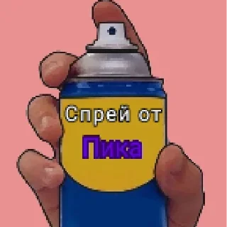 😊 Попей говна, стікер Telegram 22 з 39