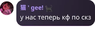 🤴 нонсенсы убивают, стікер Telegram 17 з 74