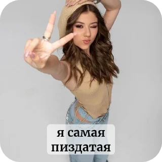 ✋ milana, стікер Telegram 6 з 10