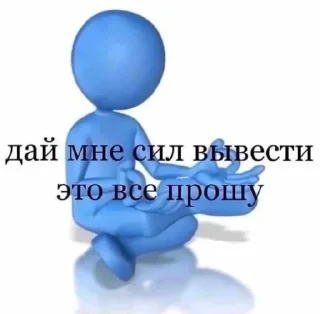 ❤️ лучший бебрик намбер ван, sticker Telegram 17 sur 120