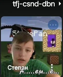 🦵 6-Бклас😎, стикер Telegram 9 из 17
