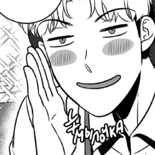 🥴 Чан У, sticker Telegram 18 sur 73