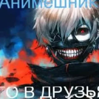 🥰 я не дед инсайд, клоун, Telegram sticker 13 of 16