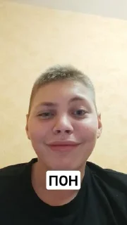 😃 ПОН, Telegram sticker 5 of 67