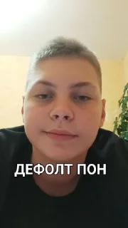 😐 ПОН, Telegram sticker 9 of 67