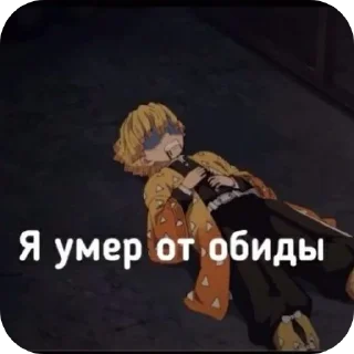 😵 Для важных переговоров @MoiStikiBot, Telegram sticker 24 of 120