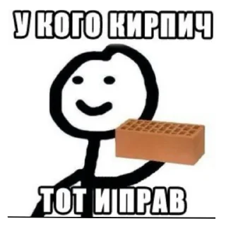 🙂 Для важных переговоров @MoiStikiBot, Telegram sticker 22 of 120