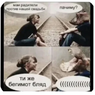 😭 Хуета, Telegram sticker 13 of 33
