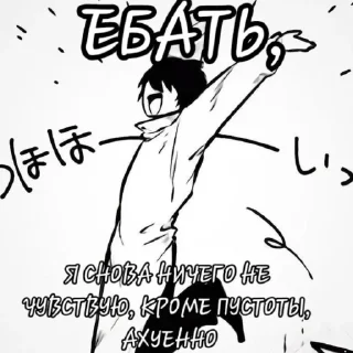 🥳 Dazai theme♟️, стікер Telegram 5 з 34