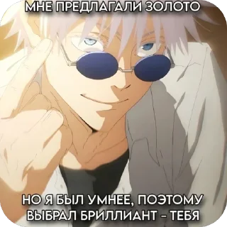 🫥 Подкаты, стикер Telegram 19 из 66