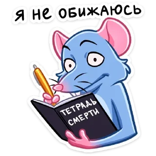 😐 peregovory david2, Telegram sticker 24 of 94