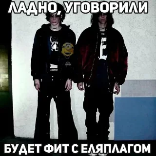 🌟 Вейперы ее, стікер Telegram 8 з 23