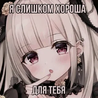 ня