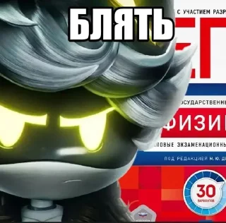 🌟 Дроны убийцы Эн, sticker Telegram 11 sur 37