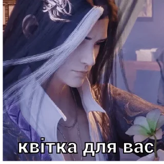 шень цяо>>