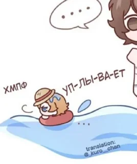 😠 Чиби Чу 🍷, Telegram sticker 10 of 39