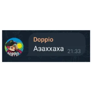 👍 Лигиндарни фразы, стікер Telegram 24 з 30